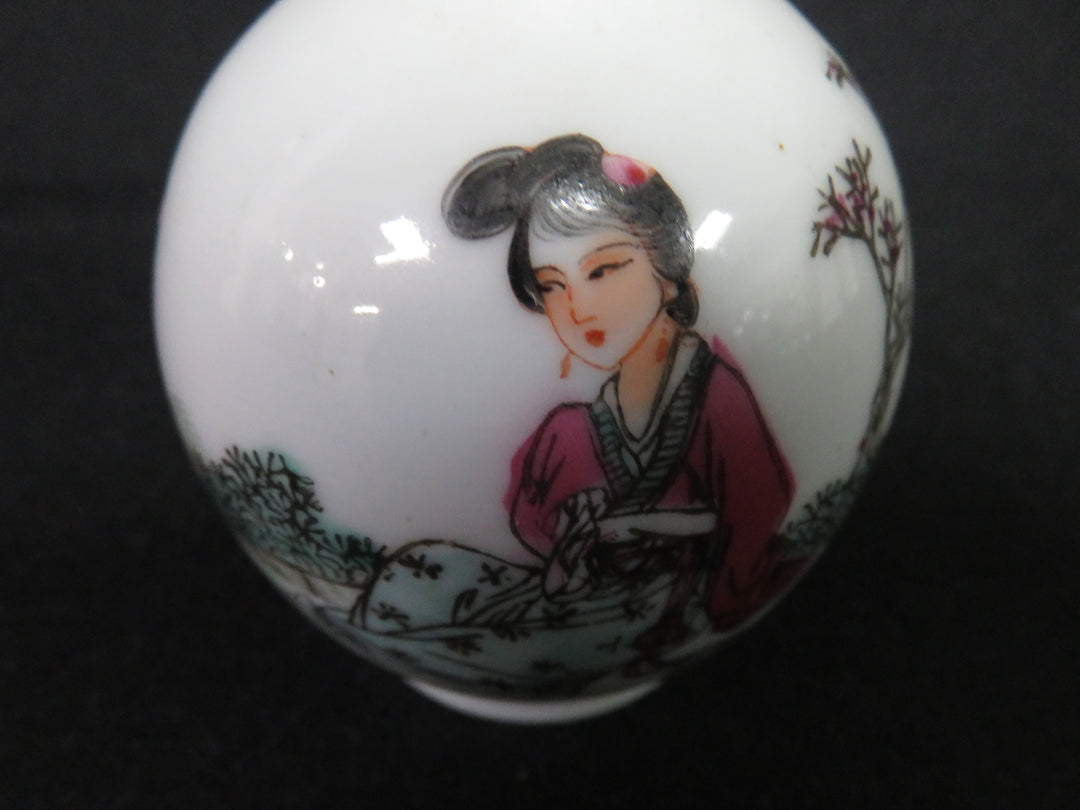 Vintage Chinese Vase