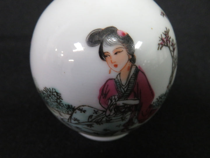 Vintage Chinese Vase