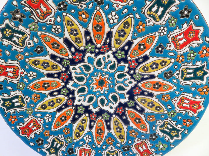 Turkish Decorative Plate