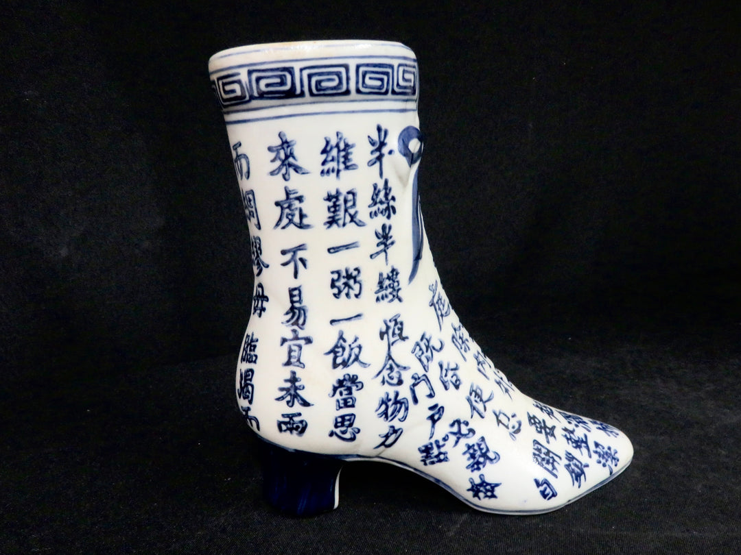 Vintage Woman's Shoe Vase