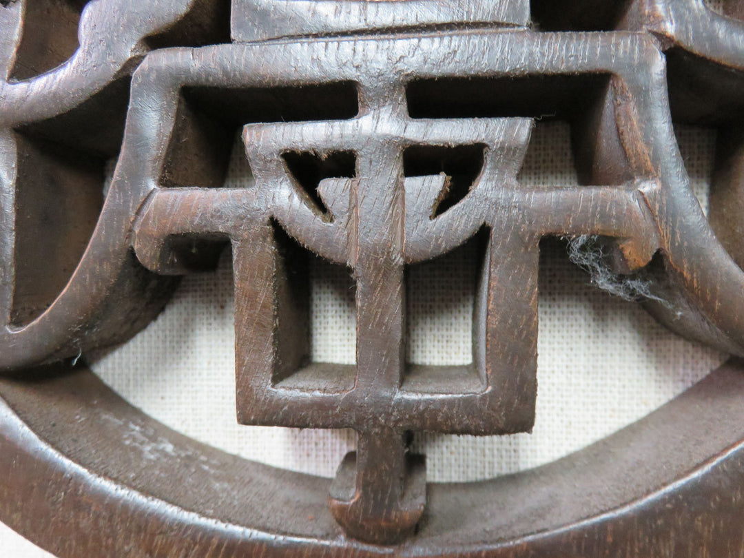 Chinese Longevity Medallions Famed