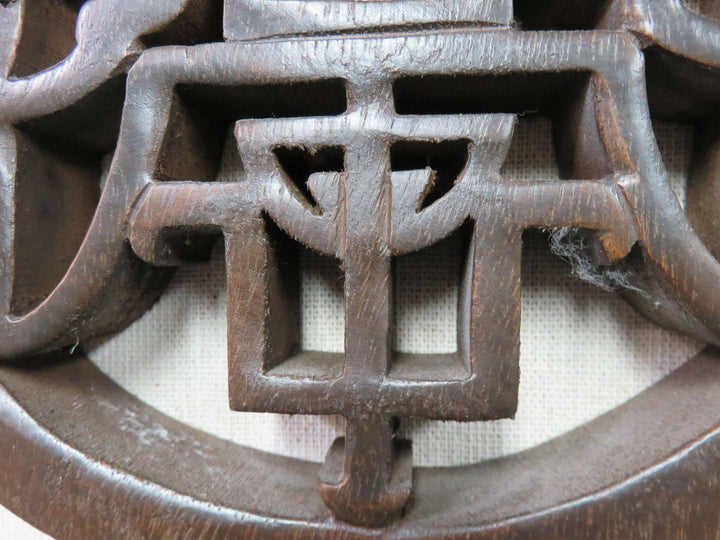 Chinese Longevity Medallions Famed