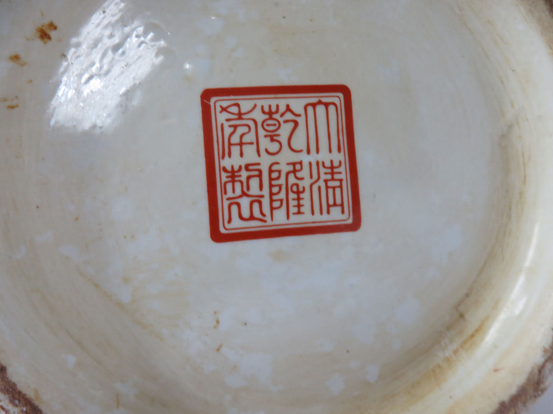 Asian Rose Medallion Floor Vase