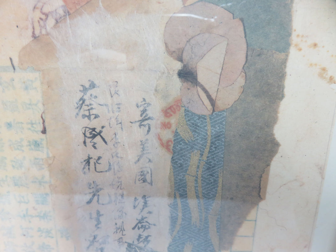 Asian Inspired Collage
