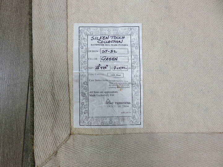 Entry Rug