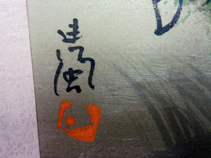 Silk Artwork Fishing Scene
