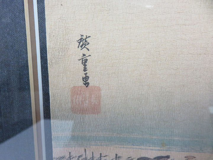 Fifty-Three Stations Woodblock by Utagawa Hiroshige