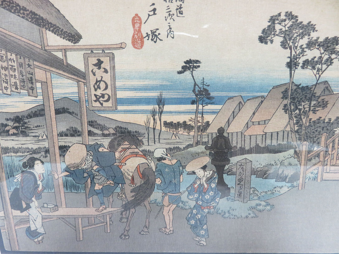 Fifty-Three Stations Woodblock by Utagawa Hiroshige