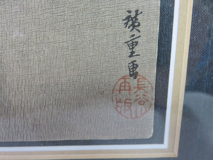 Fifty-Three Stations Woodblock by Utagawa Hiroshige