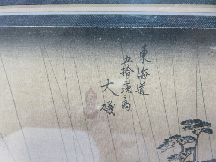 Fifty-Three Stations Woodblock by Utagawa Hiroshige