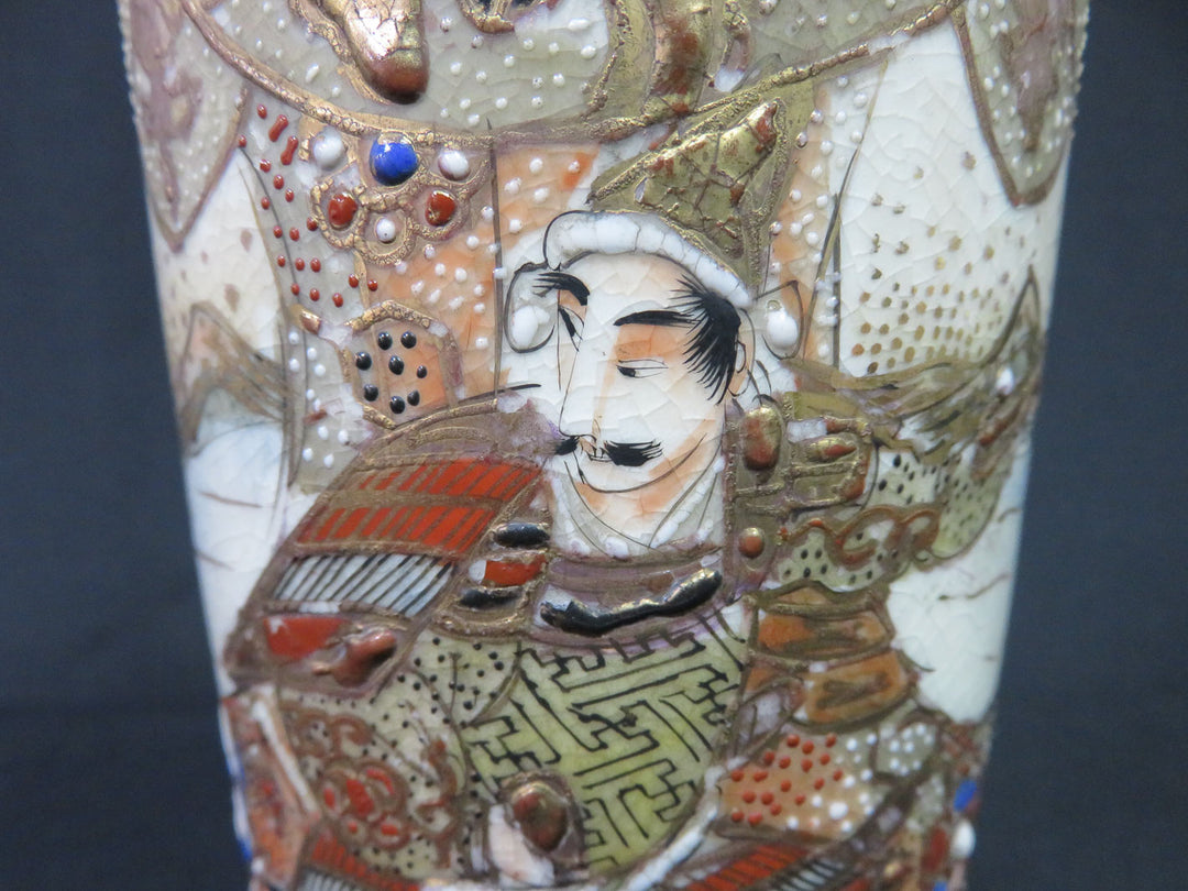 Satsuma Vase