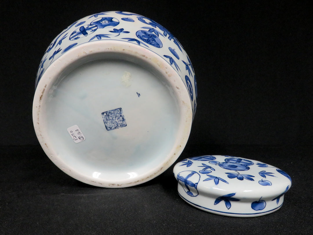 Asain Ginger Jar
