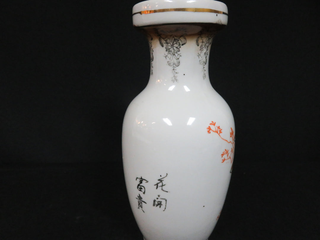 Chinese Vase