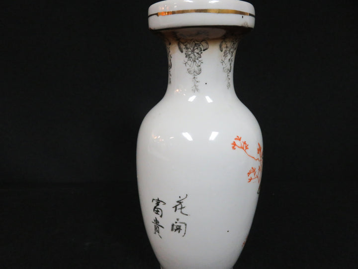 Chinese Vase