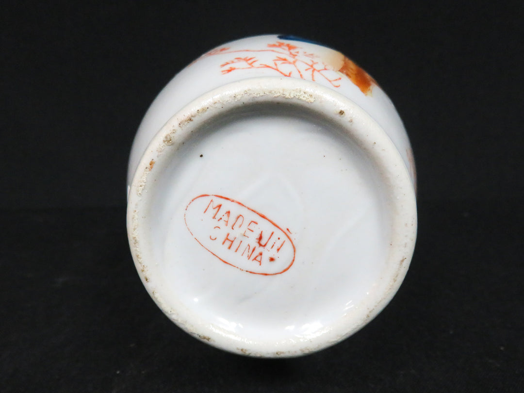 Chinese Vase
