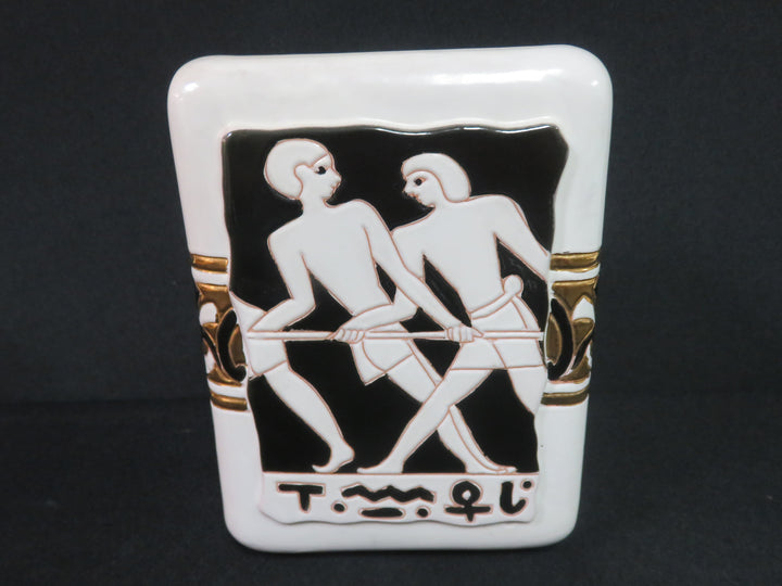 Egyptian Themed Vase