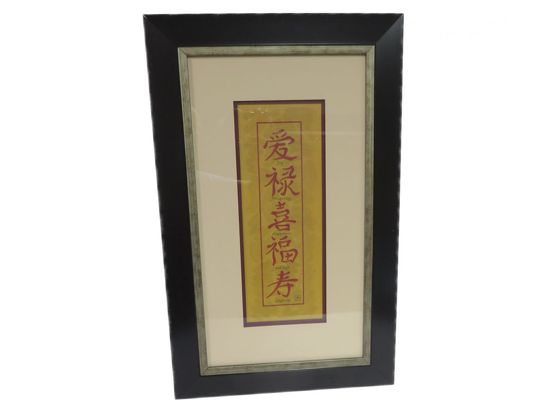 Asian Greetings Print