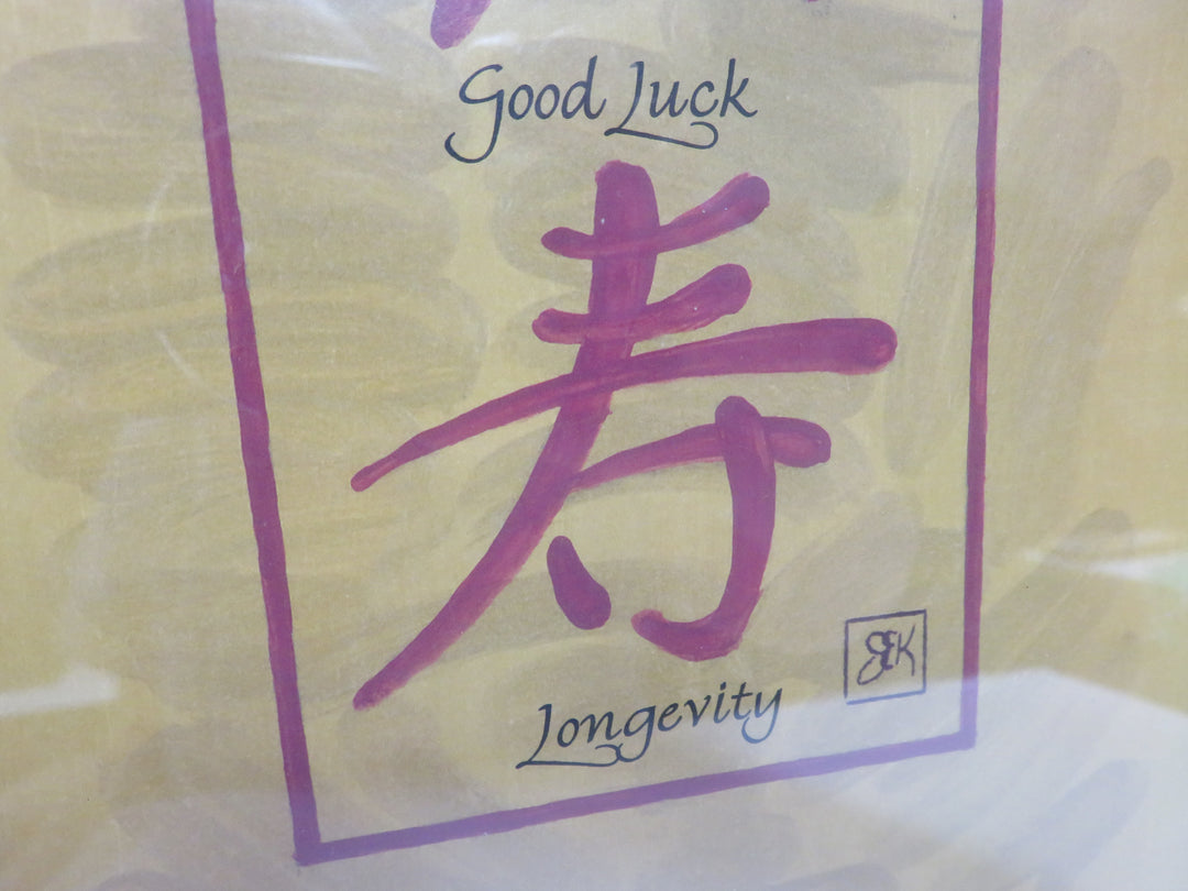 Asian Greetings Print