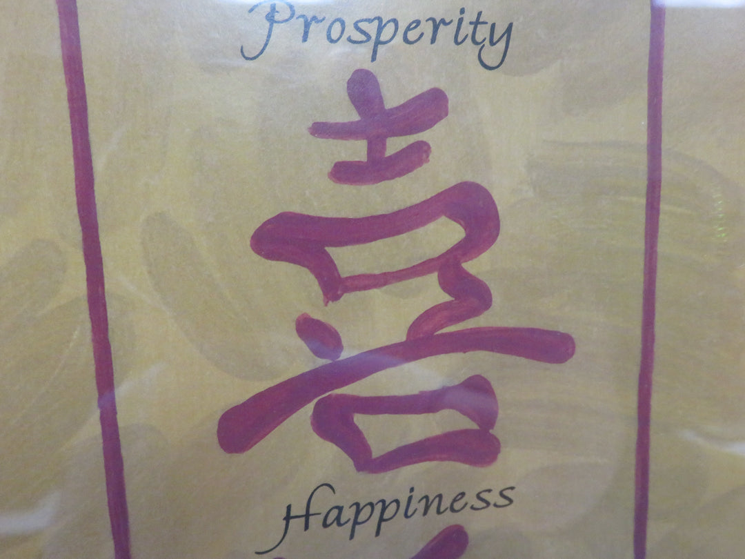 Asian Greetings Print