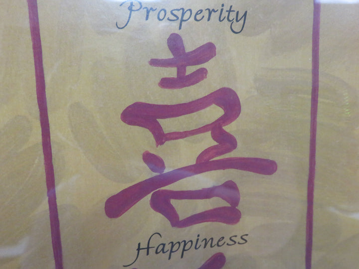 Asian Greetings Print