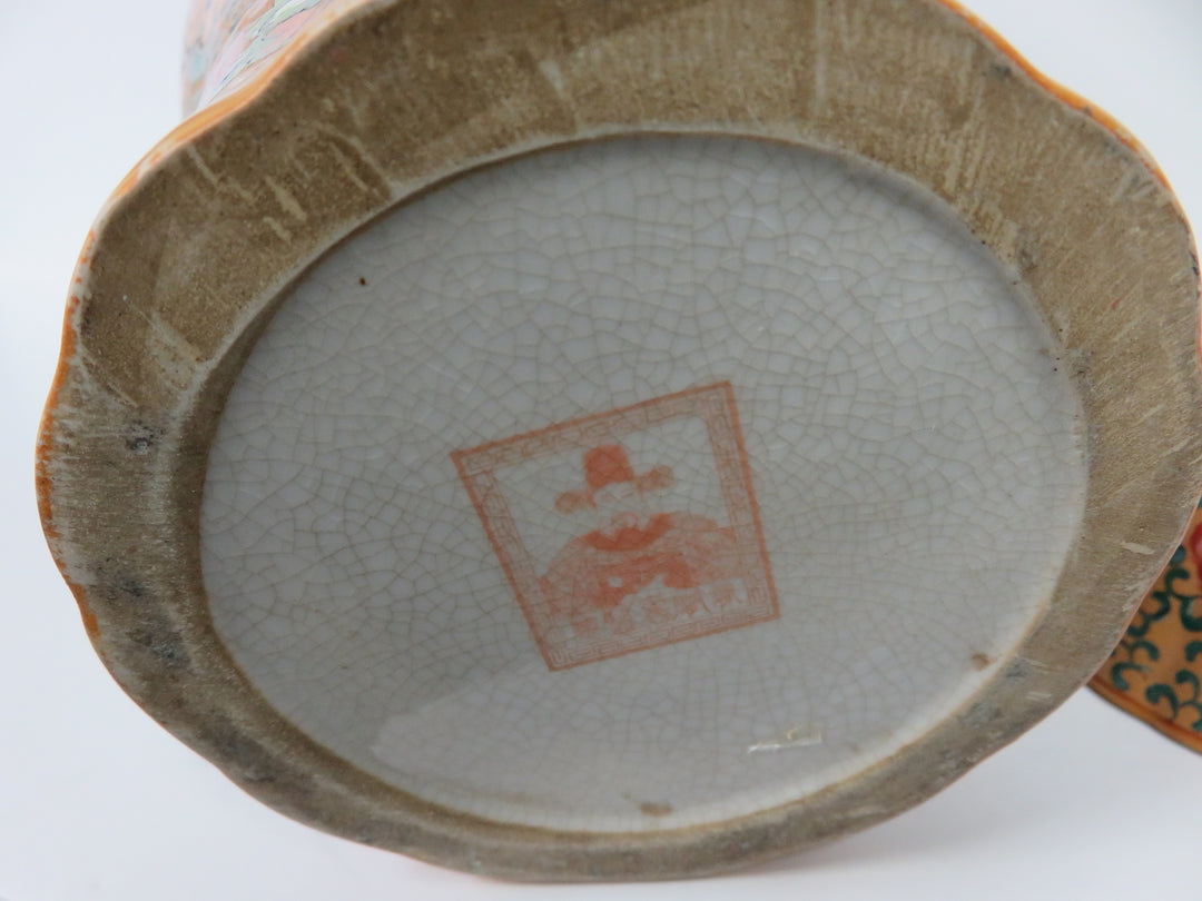 Chinese Rose Medallion Jar