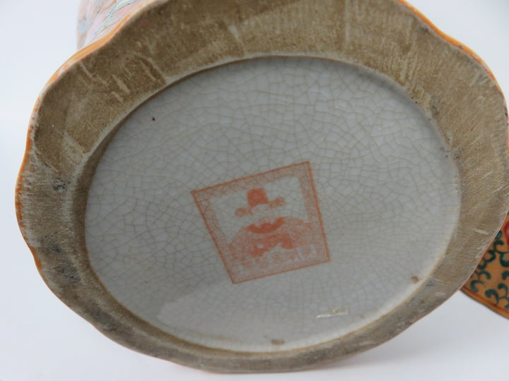 Chinese Rose Medallion Jar