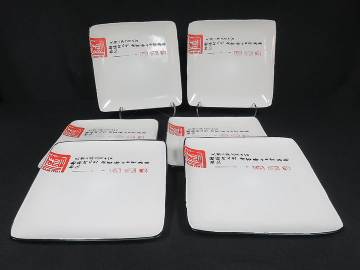 CB2 Shanghai Plates