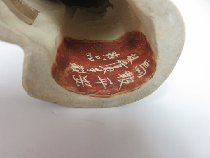 Lin WeiDong Figurine