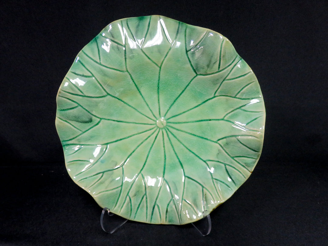Arhaus Lily Pad Plate