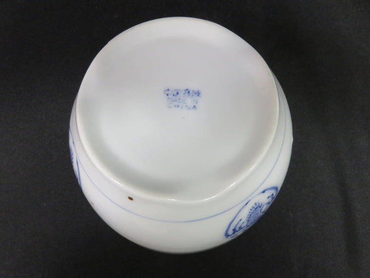 Covered Rice Bowl