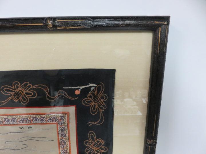 Asian Embroidery on Silk