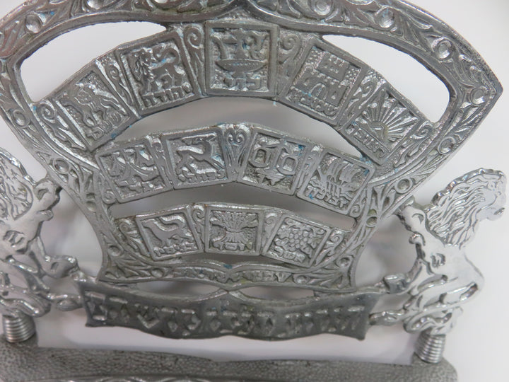 Hanukkah Menorah