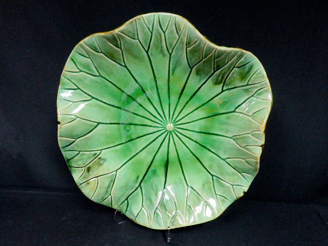 Arhaus Lily Pad Plate