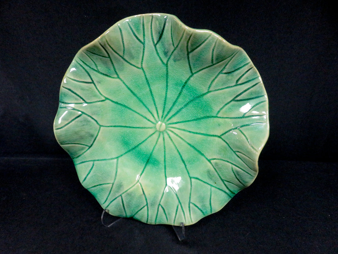 Arhaus Lily Pad Plate