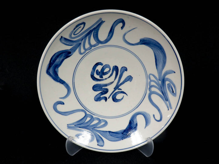 Decorative Bowl