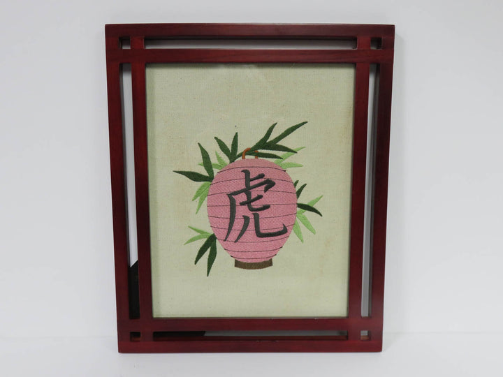 Embroidery on Fabric