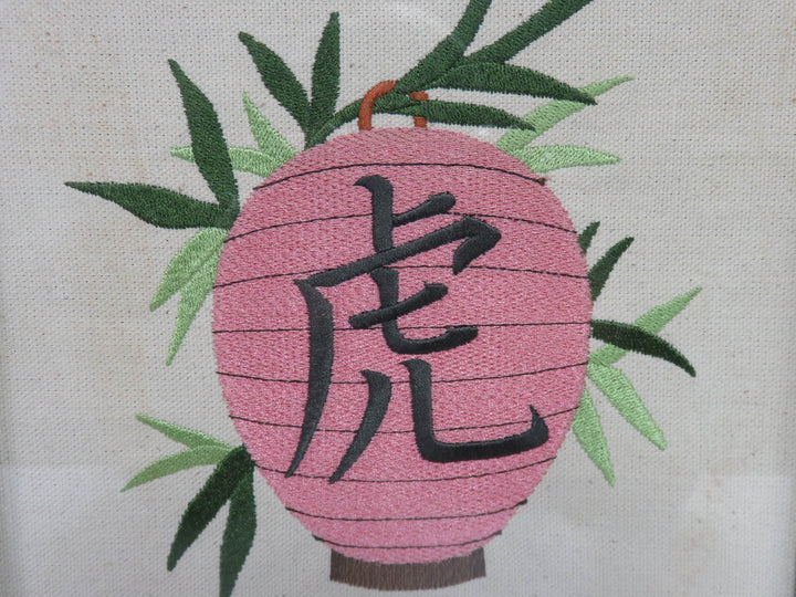 Embroidery on Fabric