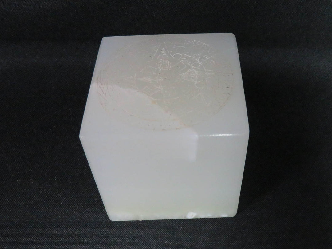 Mable Paperweight