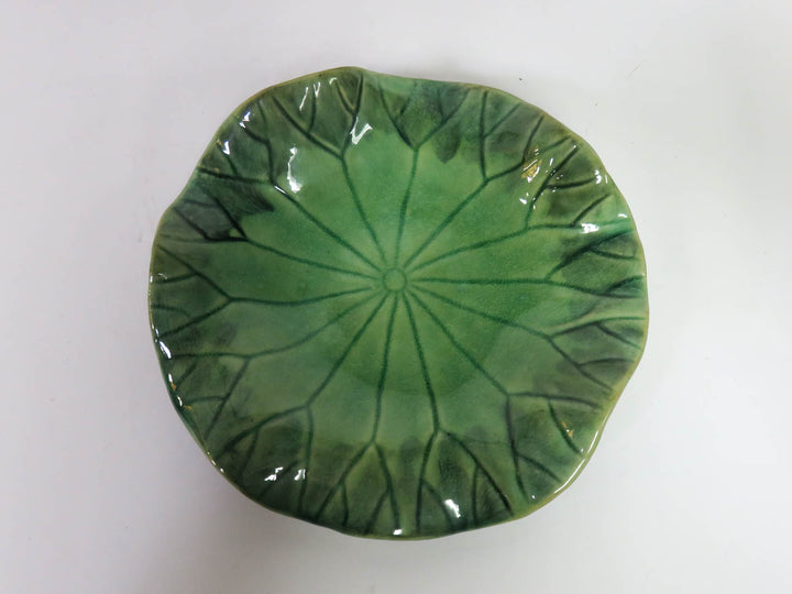 Arhaus Lily Pad Platter