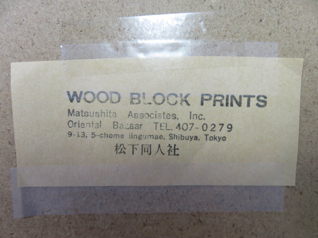 Abstract Daffodils Wood Block Print