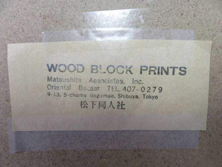 Abstract Daffodils Wood Block Print
