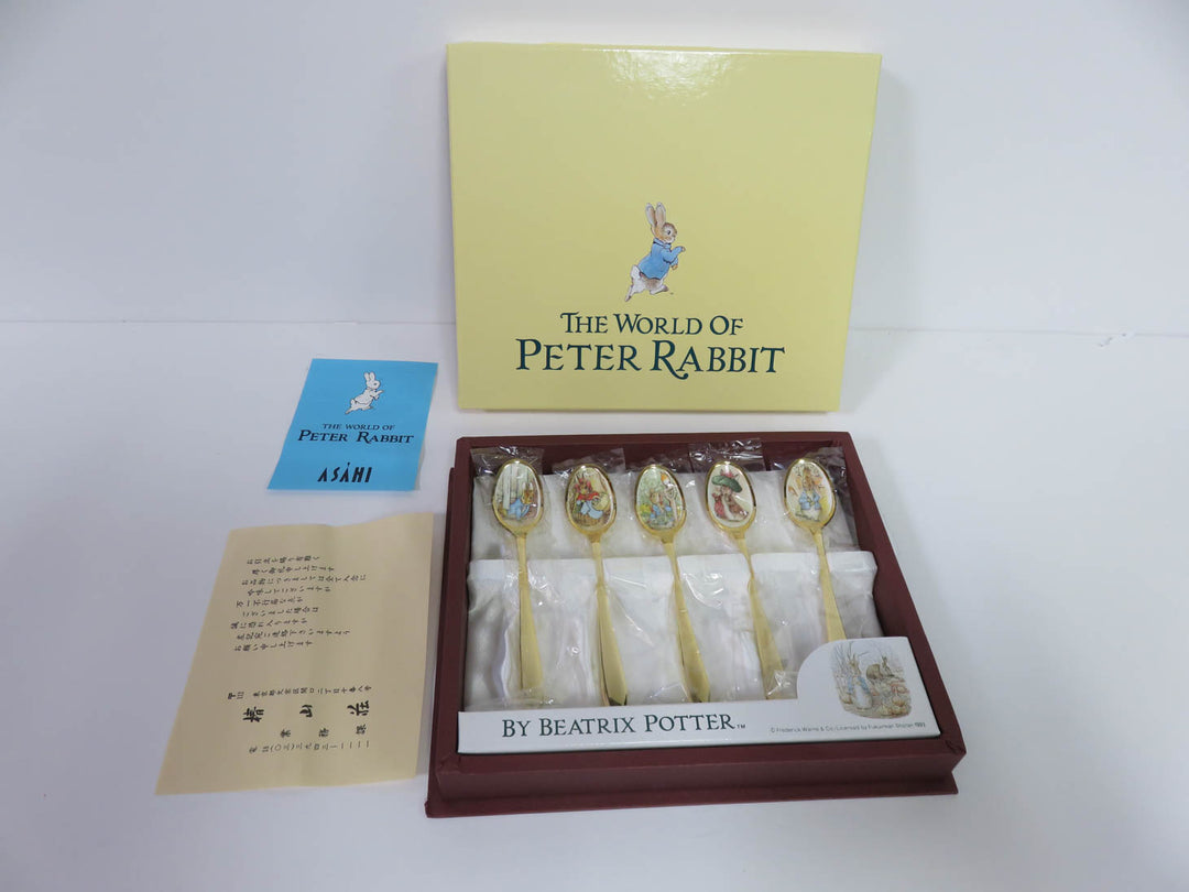Beatrix Potter Childrens Spoon Set