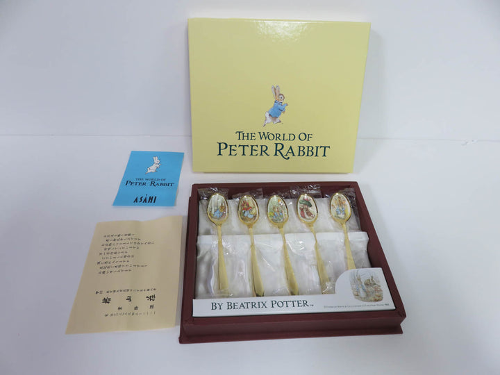 Beatrix Potter Childrens Spoon Set