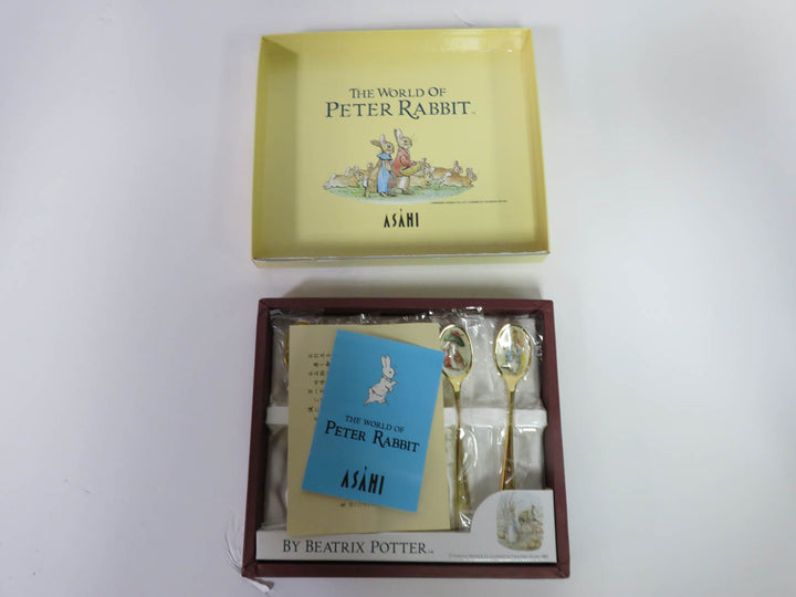 Beatrix Potter Childrens Spoon Set