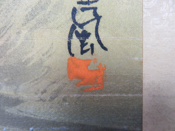 Silk Artwork Mill Scene