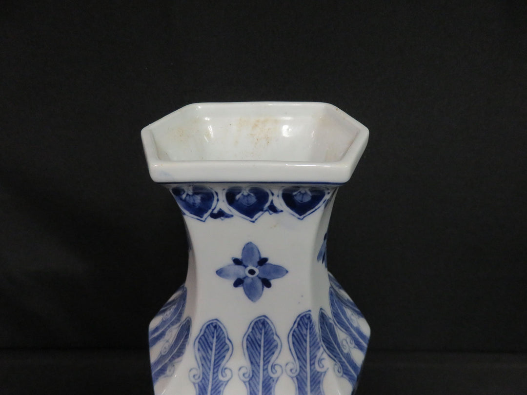 Chinoiserie Vase