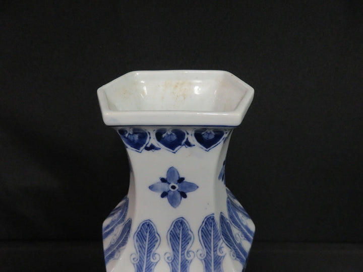 Chinoiserie Vase