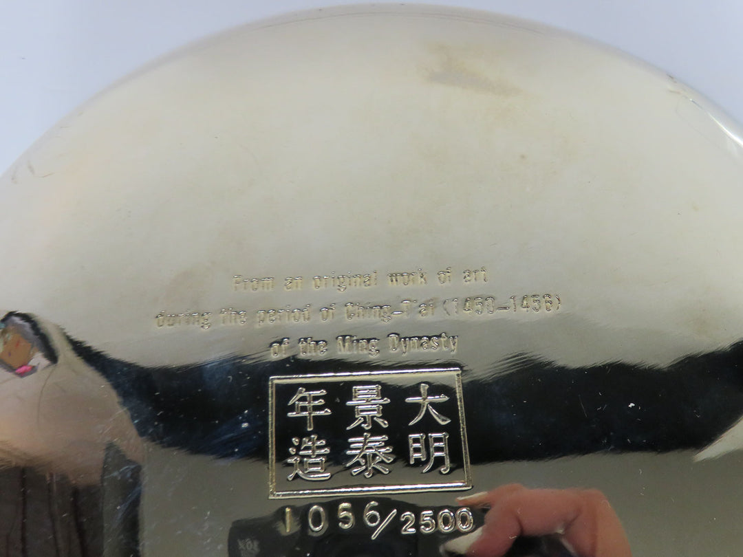 Chinese Cloisonne Plate