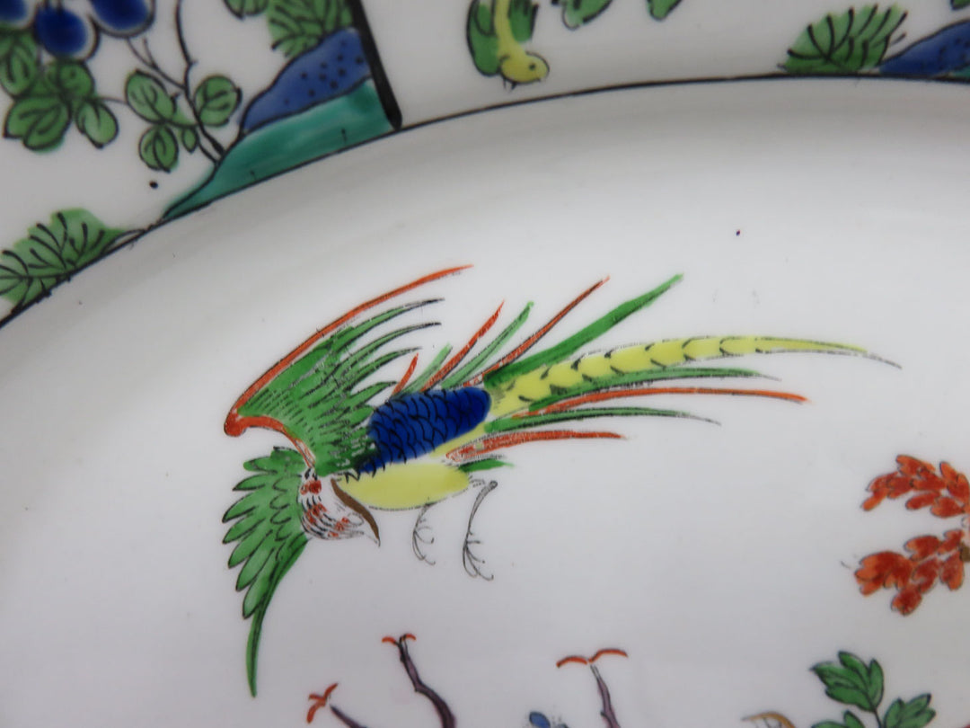 New Chelsea Staffs Bowl
