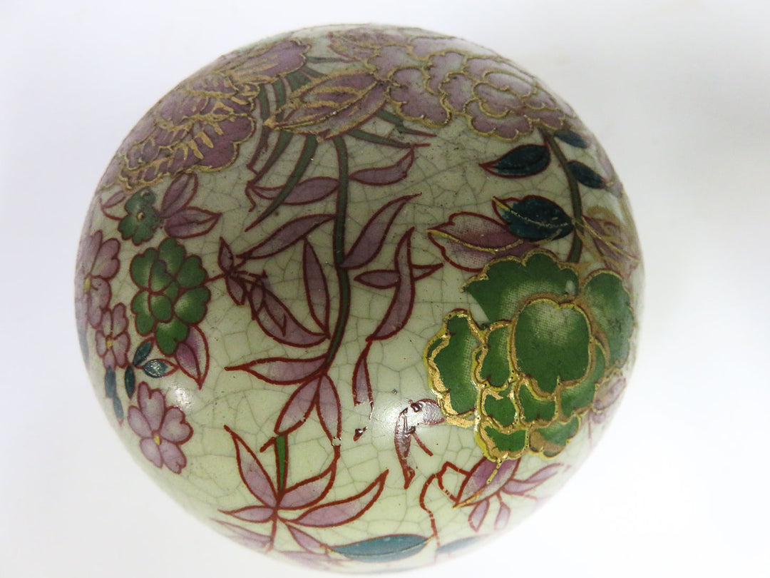 Ginger Jar